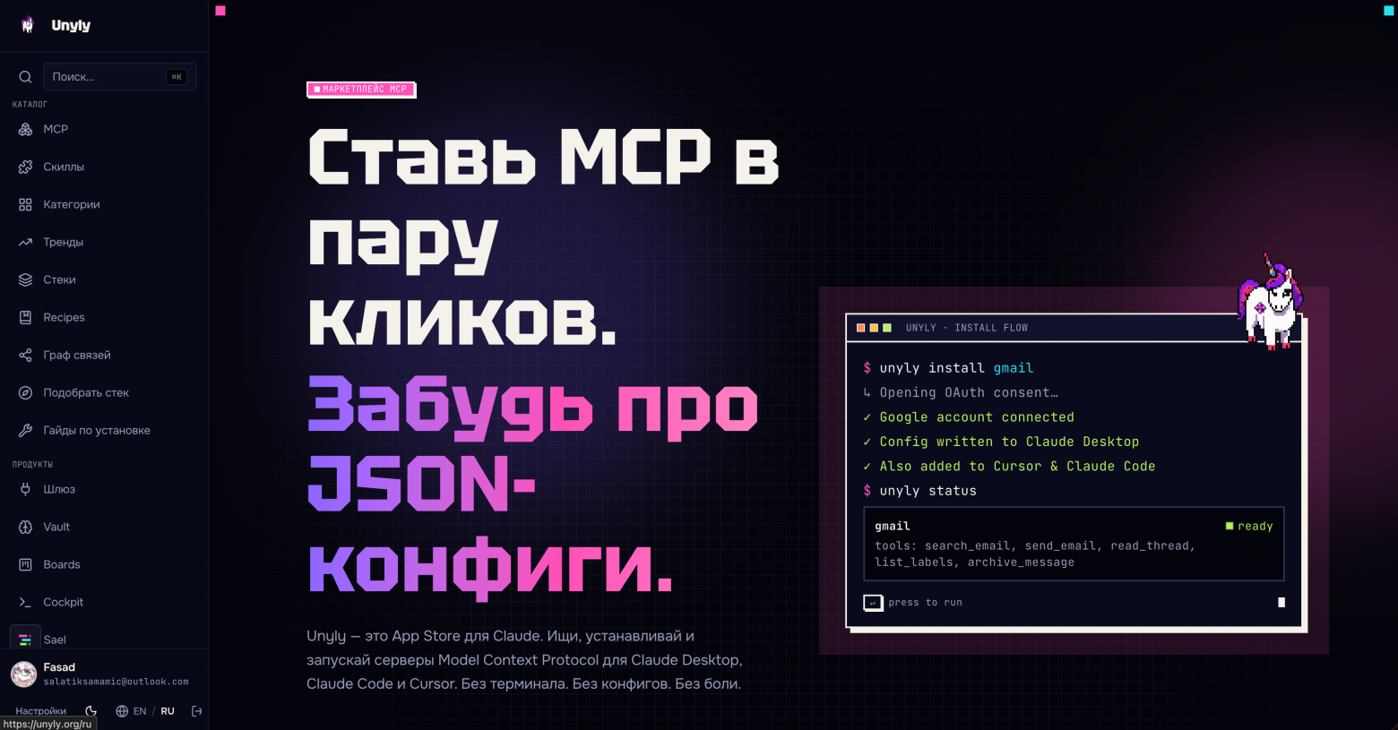 главная ну типа